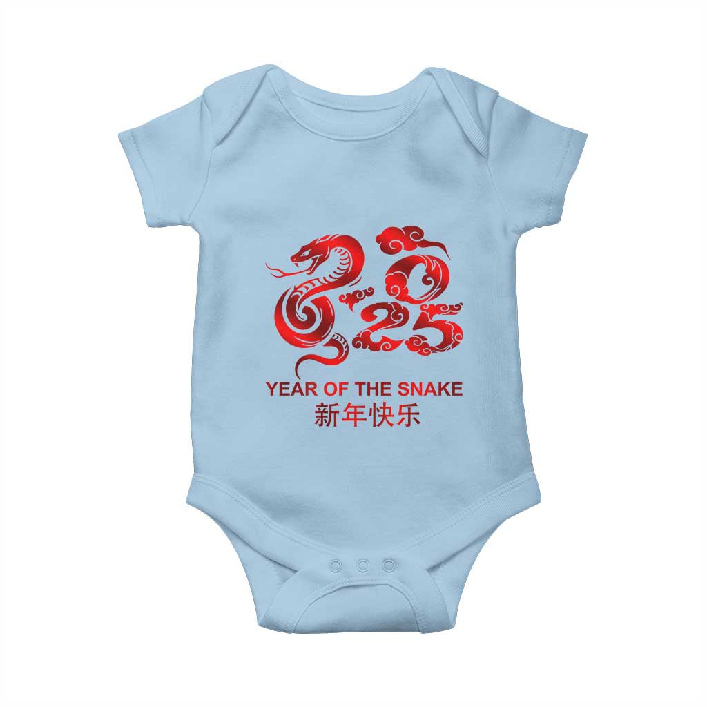 Year Of The Snake Lunar Chinese New Year 2025 Baby Onesie TS11 Light Blue Print Your Wear