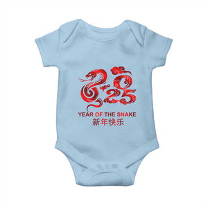 Year Of The Snake Lunar Chinese New Year 2025 Baby Onesie TS11 Light Blue Print Your Wear