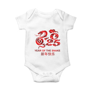 Year Of The Snake Lunar Chinese New Year 2025 Baby Onesie TS11 White Print Your Wear