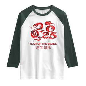 Year Of The Snake Lunar Chinese New Year 2025 Raglan Shirt TS11 White Dark Forest Green Print Your Wear