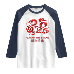 Year Of The Snake Lunar Chinese New Year 2025 Raglan Shirt TS11 White Navy Print Your Wear