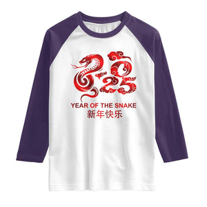 Year Of The Snake Lunar Chinese New Year 2025 Raglan Shirt TS11 White Purple Print Your Wear