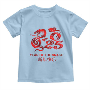 Year Of The Snake Lunar Chinese New Year 2025 Toddler T Shirt TS11 Light Blue Print Your Wear