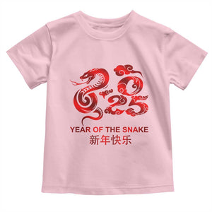Year Of The Snake Lunar Chinese New Year 2025 Toddler T Shirt TS11 Light Pink Print Your Wear