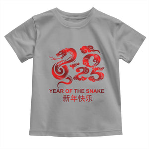 Year Of The Snake Lunar Chinese New Year 2025 Toddler T Shirt TS11 Sport Gray Print Your Wear