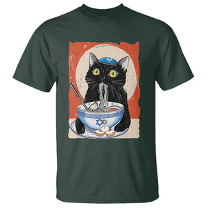 Funny Hanukkah Black Cat Eating Noodle T Shirt TS11 Dark Forest Green Print Your Wear