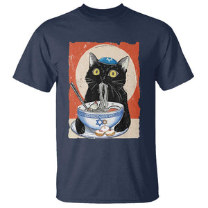 Funny Hanukkah Black Cat Eating Noodle T Shirt TS11 Navy Print Your Wear