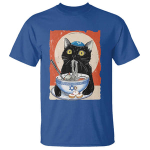 Funny Hanukkah Black Cat Eating Noodle T Shirt TS11 Royal Blue Print Your Wear