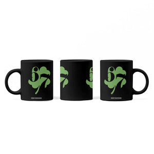 Funny St Patricks Day 67 Six Seven Meme Shamrock Coffee Mug TS11 Print Your Wear