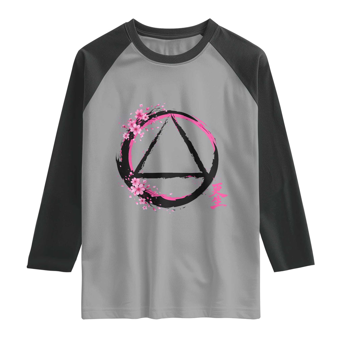 AA Sober Symbol Serenity Recovery Raglan Shirt Japanese Cherry Blossom Brushstroke Circle TS11 Sport Gray Black Print Your Wear