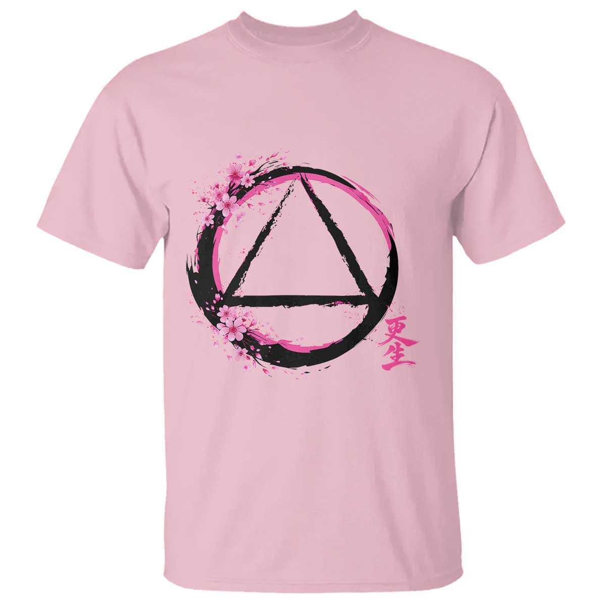 AA Sober Symbol Serenity Recovery T Shirt Japanese Cherry Blossom Brushstroke Circle TS11 Light Pink Print Your Wear