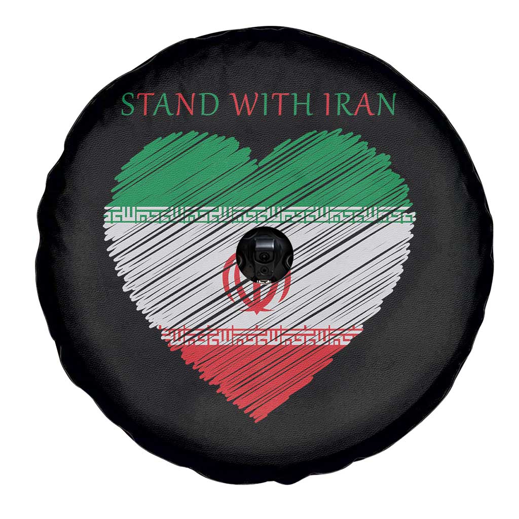 Stand With Iran Spare Tire Cover Anti War Political Protest Statement TS12 Print Your Wear