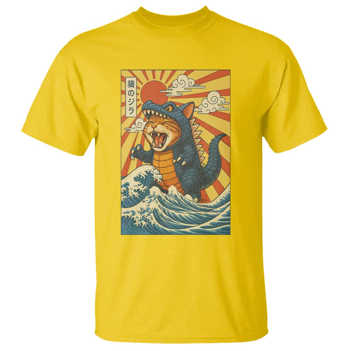Kawaii Cat Monster Japanese Sun Wave Art T Shirt TS12 Daisy Print Your Wear