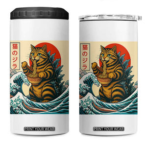 Cute Giant Cat Monster Eating Ramen 4 in 1 Can Cooler Tumbler Japanese Sun Wave Art TS12 One Size: 16 oz White Print Your Wear