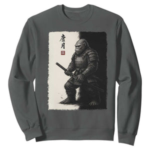 Samurai Bigfoot Sweatshirt Japanese Vintage Graphic Sumie Warrior Art TS12 Dark Heather Print Your Wear