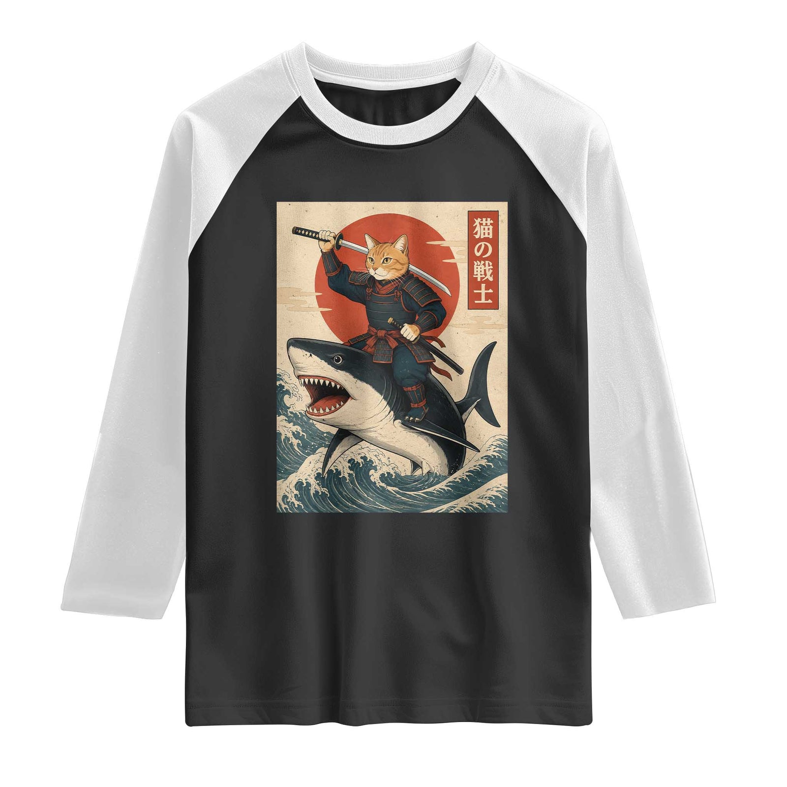 Funny Samurai Cat Riding Shark Raglan Shirt Vintage Japanese Ukiyoe TS12 Black White Print Your Wear