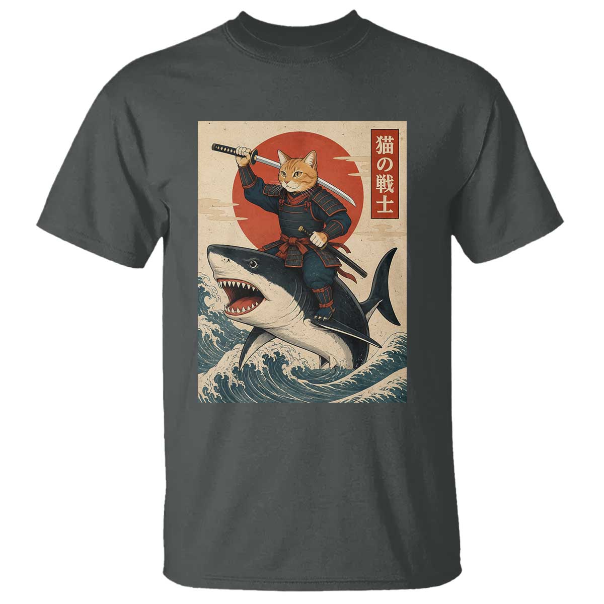 Funny Samurai Cat Riding Shark T Shirt Vintage Japanese Ukiyoe