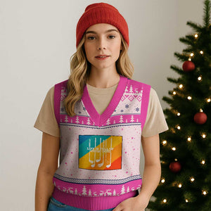Funny Golf Clubs V-Neck Knit Sweater Vest Life Is Full Of Important Choices TS12 Hot Pink Print Your Wear