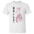 Ballerina Pointe Shoes T Shirt Gift For Cute Ballet Girl TS12 White Print Your Wear