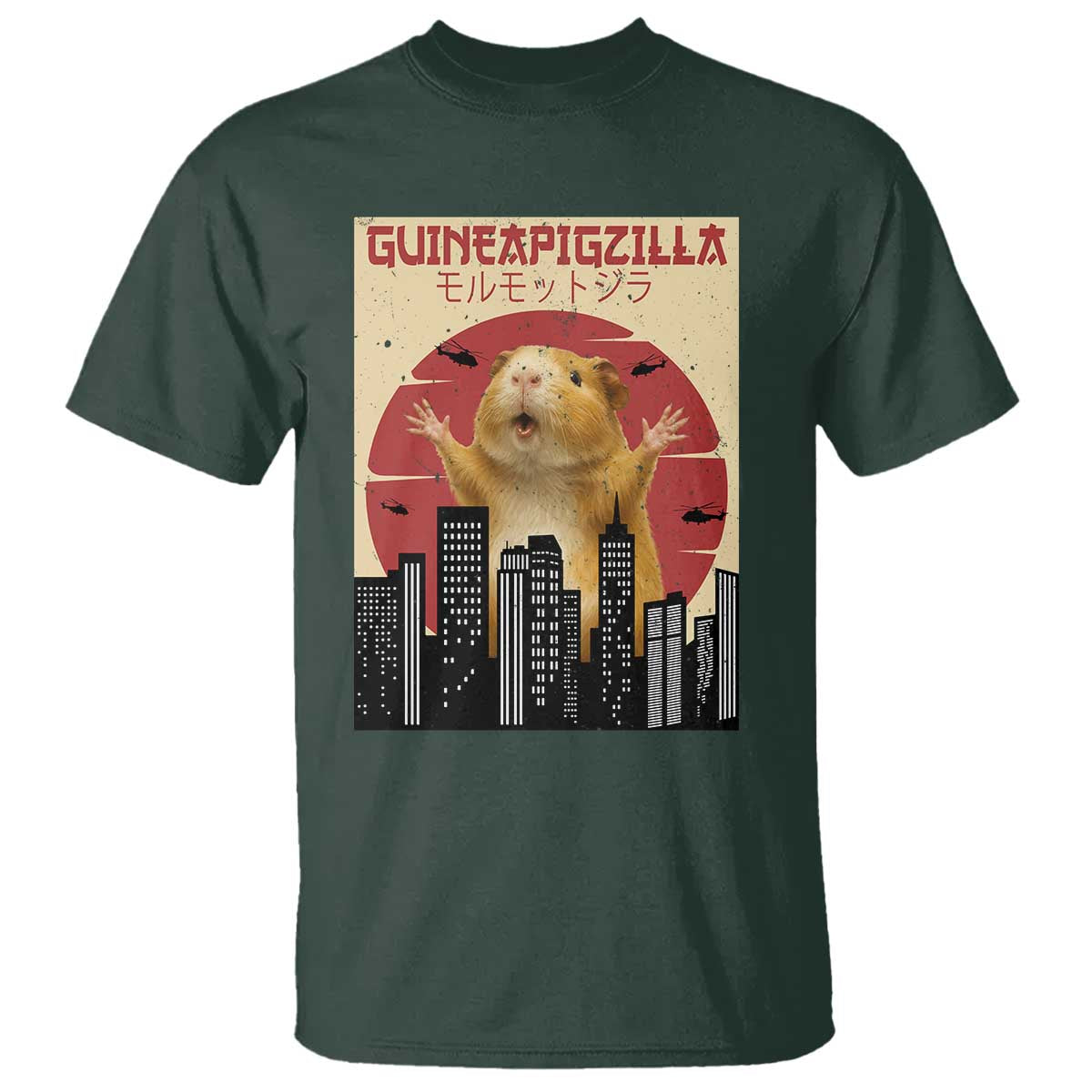 Guineapigzilla Giant T Shirt Funny Guinea Pig Monster Tokyo Japan Gift TS12 Dark Forest Green Print Your Wear