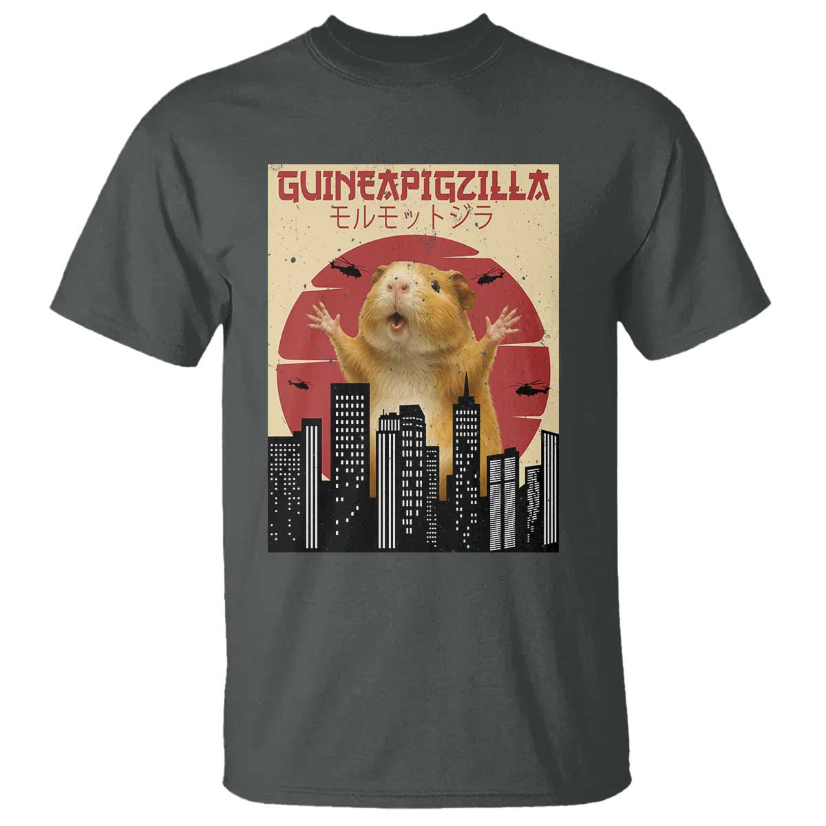 Guineapigzilla Giant T Shirt Funny Guinea Pig Monster Tokyo Japan Gift TS12 Dark Heather Print Your Wear