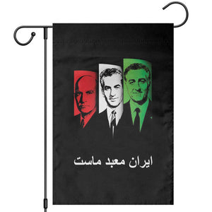 Pahlavi Kings Of Iran Garden Flag Iran Is Our Temple Patriotic Resistance TS12 Black Print Your Wear