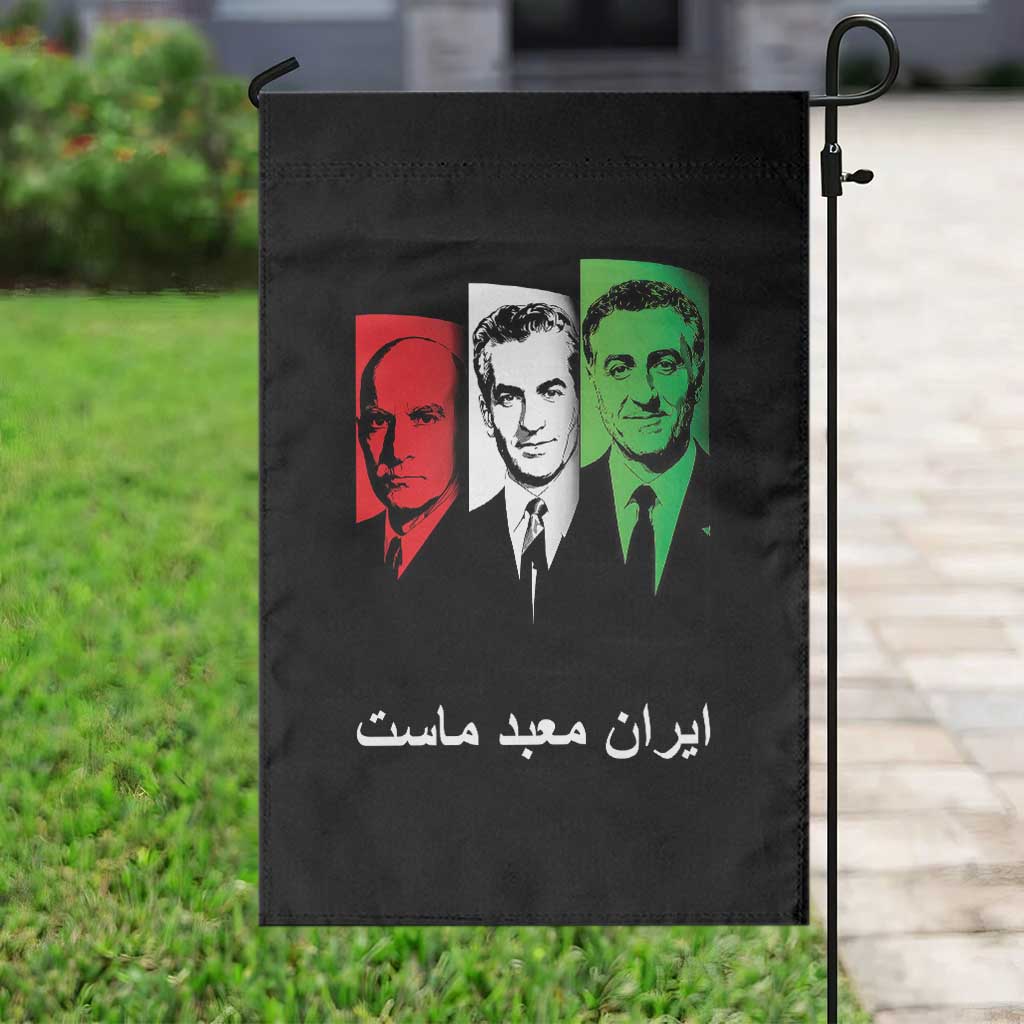 Pahlavi Kings Of Iran Garden Flag Iran Is Our Temple Patriotic Resistance TS12 Print Your Wear