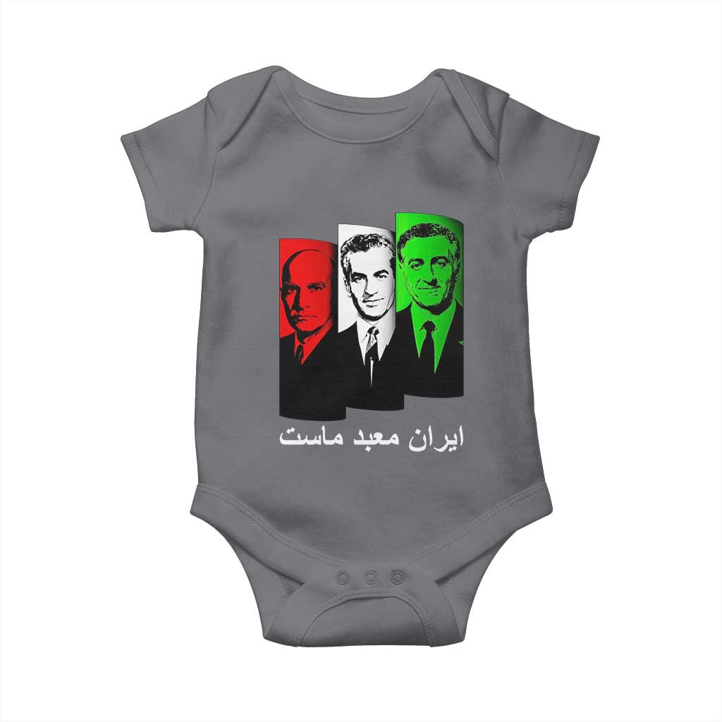 Pahlavi Kings Of Iran Baby Onesie Iran Is Our Temple Patriotic Resistance TS12 Charcoal Print Your Wear