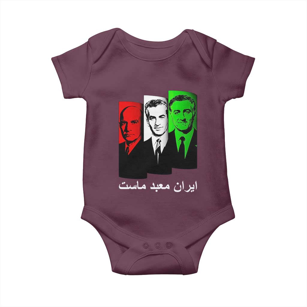 Pahlavi Kings Of Iran Baby Onesie Iran Is Our Temple Patriotic Resistance TS12 Maroon Print Your Wear