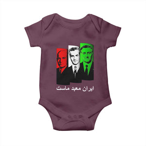 Pahlavi Kings Of Iran Baby Onesie Iran Is Our Temple Patriotic Resistance TS12 Maroon Print Your Wear