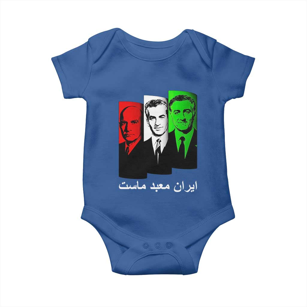 Pahlavi Kings Of Iran Baby Onesie Iran Is Our Temple Patriotic Resistance TS12 Royal Blue Print Your Wear