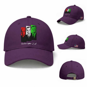 Pahlavi Kings Of Iran Baseball Cap Iran Is Our Temple Patriotic Resistance TS12 Baseball Cap Universal Fit Purple Print Your Wear
