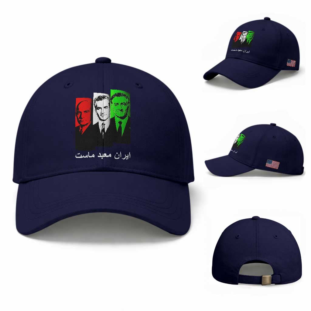 Pahlavi Kings Of Iran Baseball Cap Iran Is Our Temple Patriotic Resistance TS12 Baseball Cap Universal Fit Dark Blue Print Your Wear