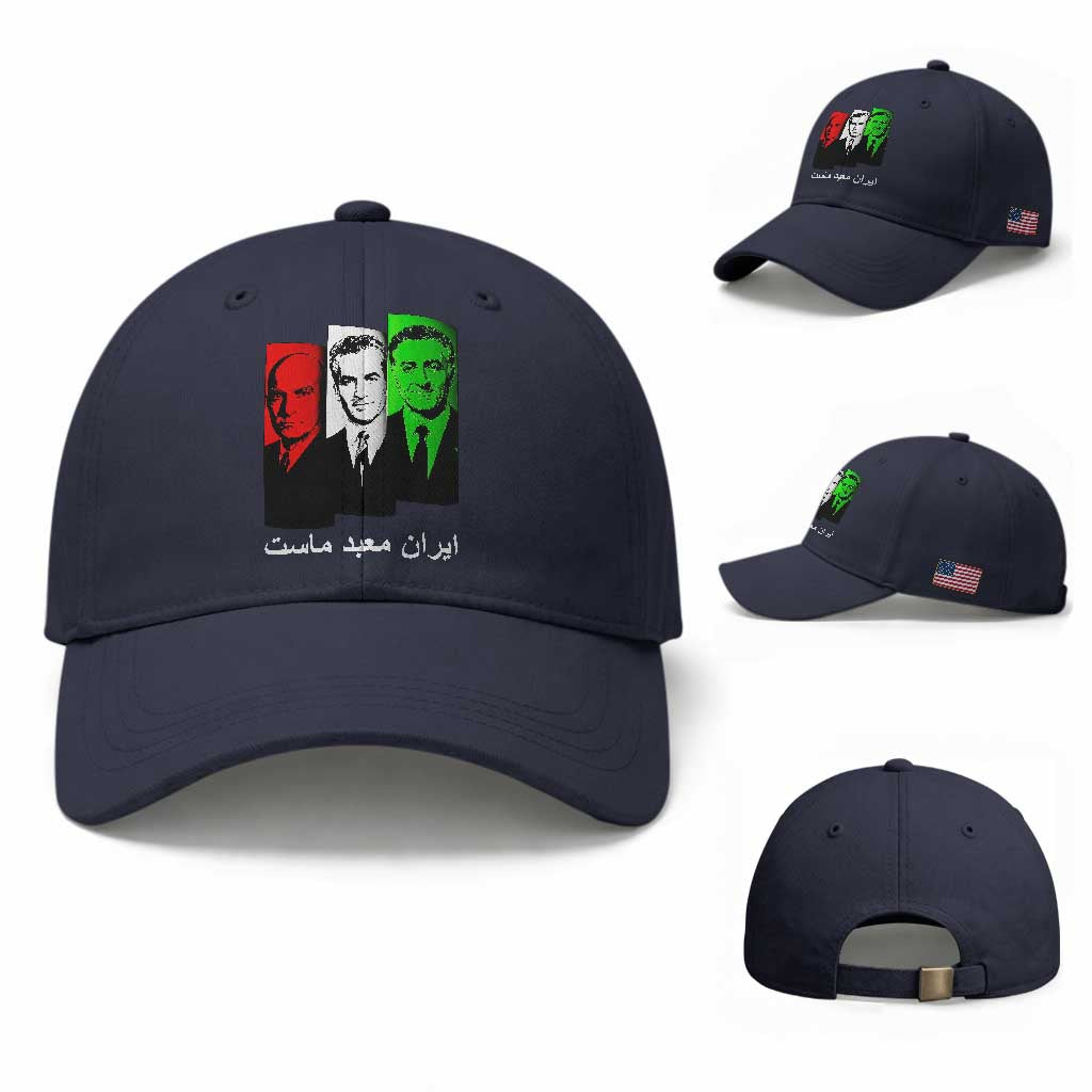 Pahlavi Kings Of Iran Baseball Cap Iran Is Our Temple Patriotic Resistance TS12 Baseball Cap Universal Fit Navy Print Your Wear