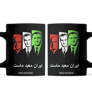 Pahlavi Kings Of Iran Coffee Mug Iran Is Our Temple Patriotic Resistance TS12 Black Print Your Wear