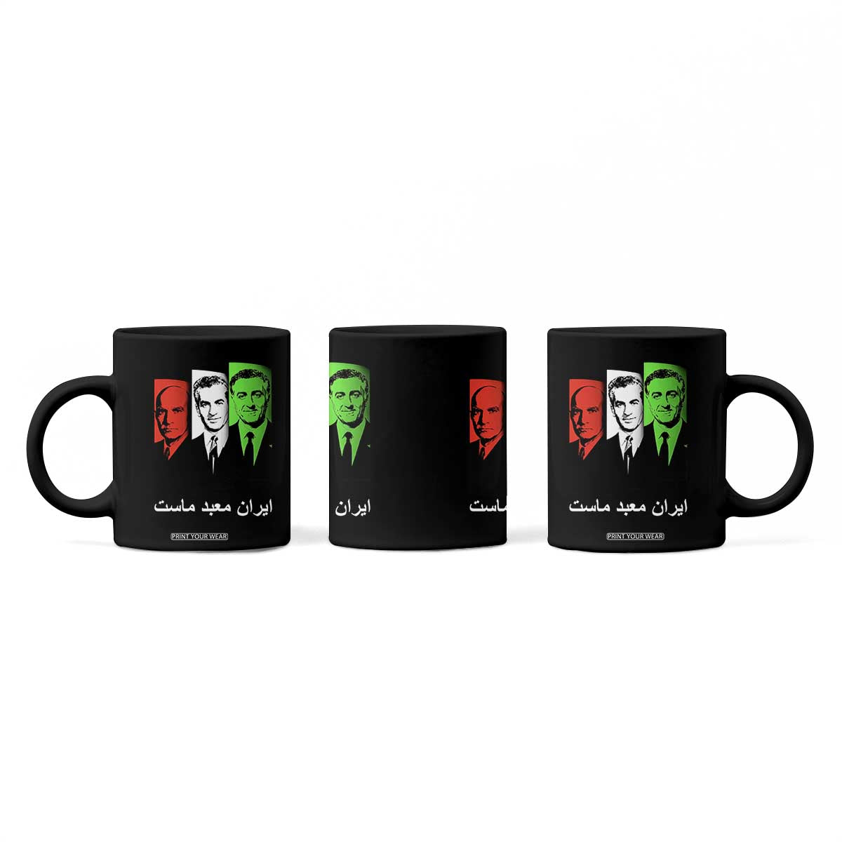 Pahlavi Kings Of Iran Coffee Mug Iran Is Our Temple Patriotic Resistance TS12 Print Your Wear