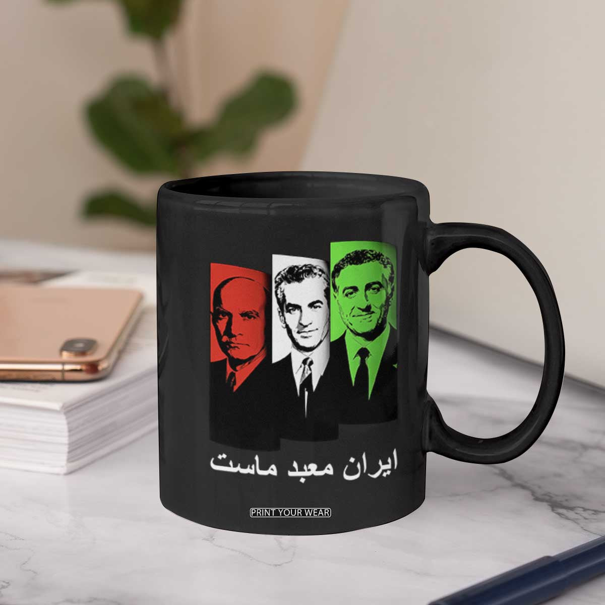 Pahlavi Kings Of Iran Coffee Mug Iran Is Our Temple Patriotic Resistance TS12 Print Your Wear