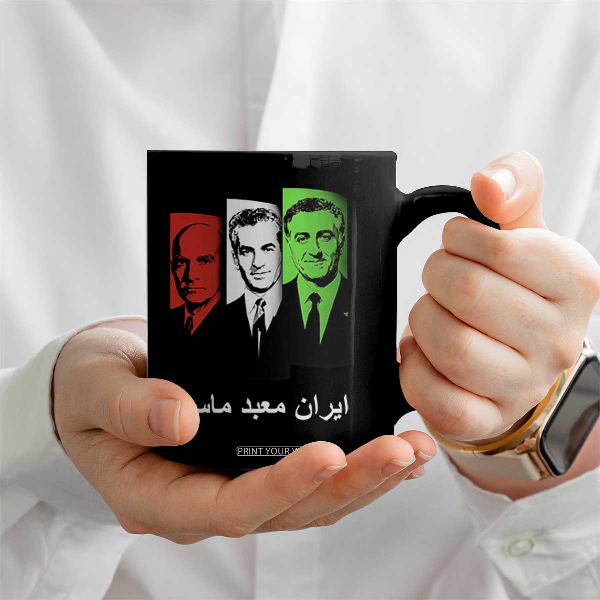 Pahlavi Kings Of Iran Coffee Mug Iran Is Our Temple Patriotic Resistance TS12 Print Your Wear