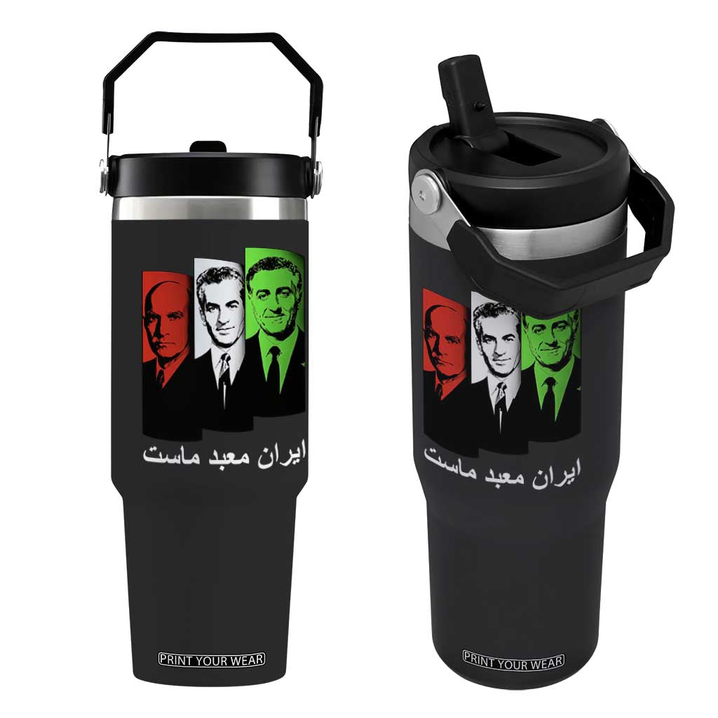 Pahlavi Kings Of Iran Flip Straw Tumbler Iran Is Our Temple Patriotic Resistance TS12 One Size: 30 oz Black Print Your Wear
