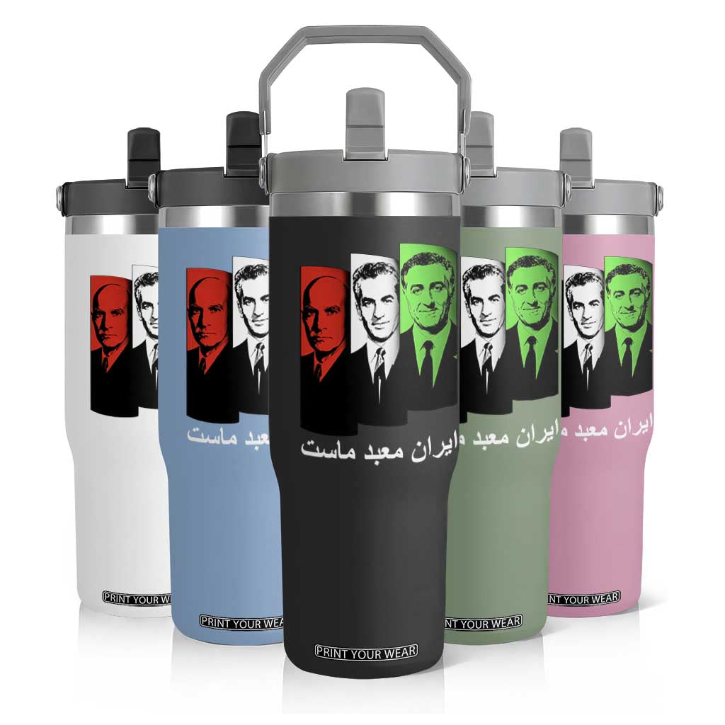 Pahlavi Kings Of Iran Flip Straw Tumbler Iran Is Our Temple Patriotic Resistance TS12 Print Your Wear