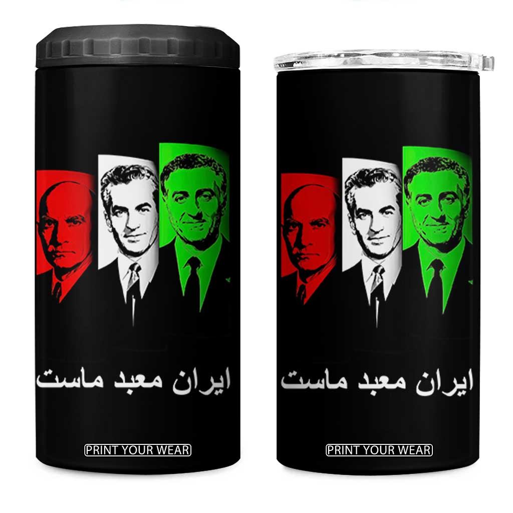 Pahlavi Kings Of Iran 4 in 1 Can Cooler Tumbler Iran Is Our Temple Patriotic Resistance TS12 One Size: 16 oz Black Print Your Wear