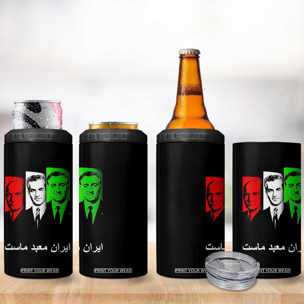 Pahlavi Kings Of Iran 4 in 1 Can Cooler Tumbler Iran Is Our Temple Patriotic Resistance TS12 Print Your Wear