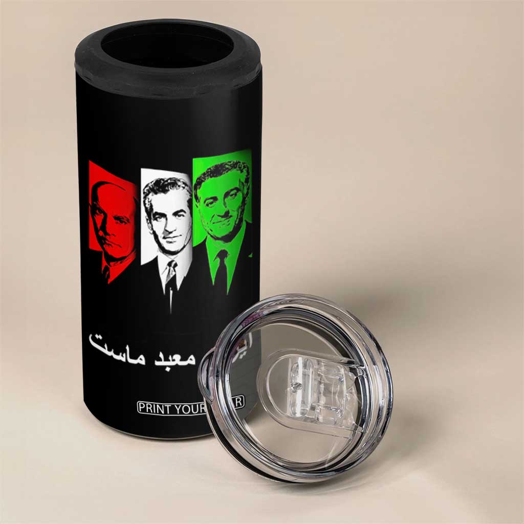 Pahlavi Kings Of Iran 4 in 1 Can Cooler Tumbler Iran Is Our Temple Patriotic Resistance TS12 Print Your Wear