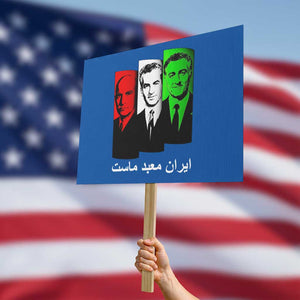 Pahlavi Kings Of Iran Protest Sign Iran Is Our Temple Patriotic Resistance TS12 Horizontal 18" × 24" Blue Print Your Wear