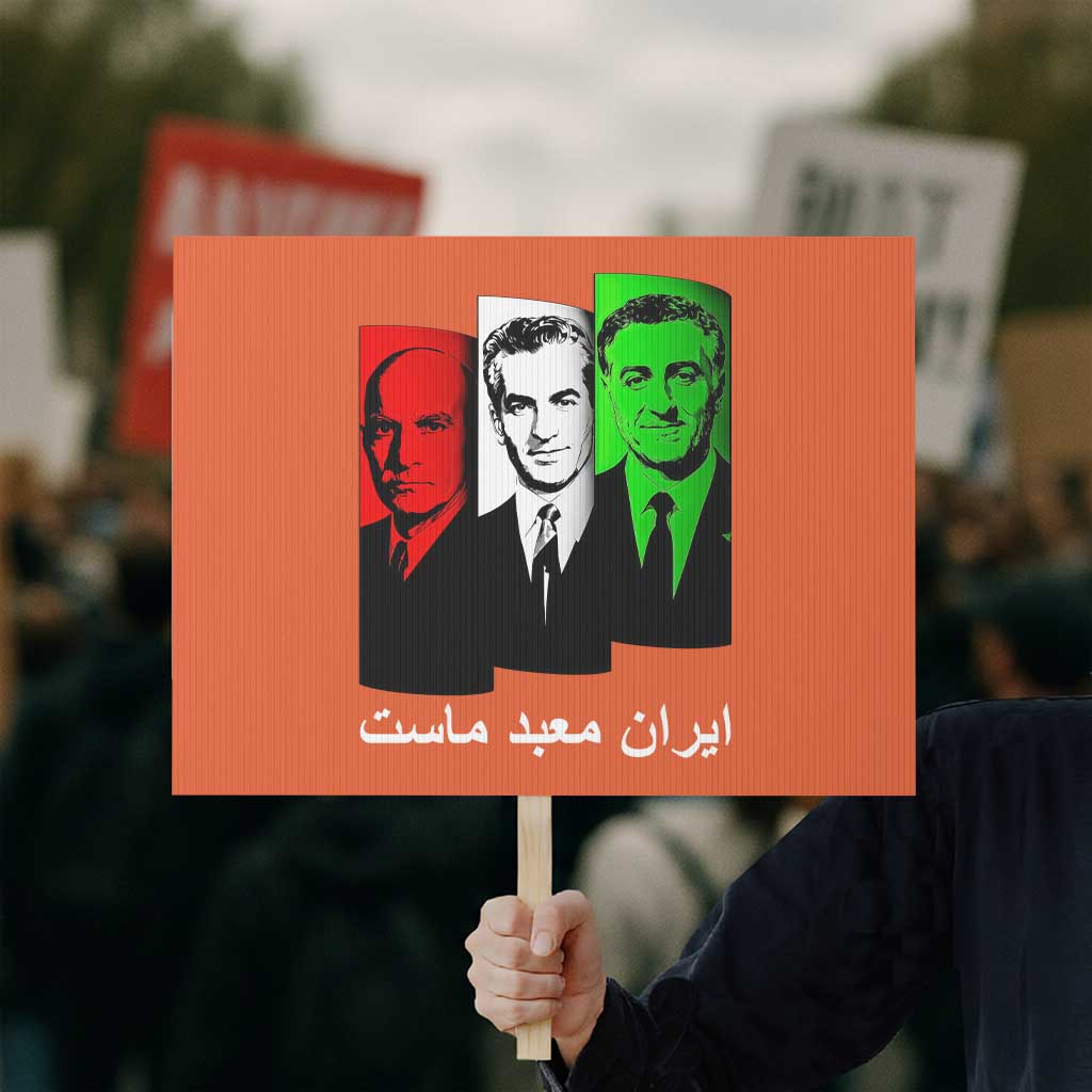 Pahlavi Kings Of Iran Protest Sign Iran Is Our Temple Patriotic Resistance TS12 Horizontal 18