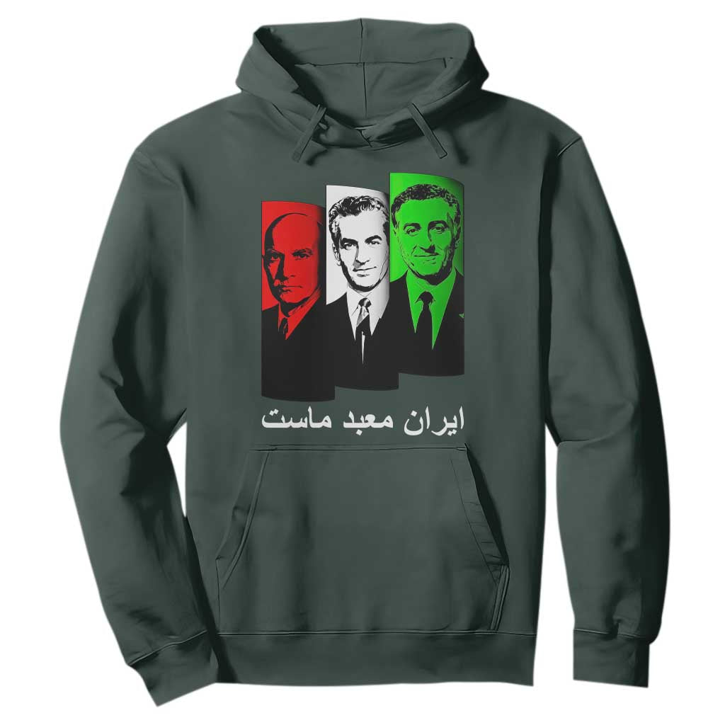 Pahlavi Kings Of Iran Hoodie Iran Is Our Temple Patriotic Resistance TS12 Dark Forest Green Print Your Wear