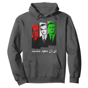 Pahlavi Kings Of Iran Hoodie Iran Is Our Temple Patriotic Resistance TS12 Dark Heather Print Your Wear