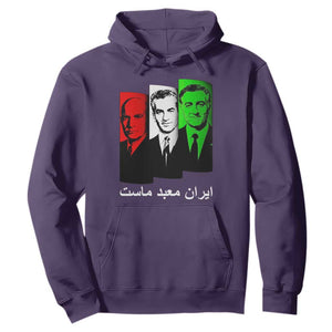 Pahlavi Kings Of Iran Hoodie Iran Is Our Temple Patriotic Resistance TS12 Purple Print Your Wear