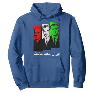 Pahlavi Kings Of Iran Hoodie Iran Is Our Temple Patriotic Resistance TS12 Royal Blue Print Your Wear