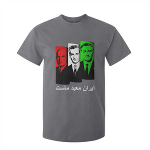 Pahlavi Kings Of Iran T Shirt For Kid Iran Is Our Temple Patriotic Resistance TS12 Charcoal Print Your Wear